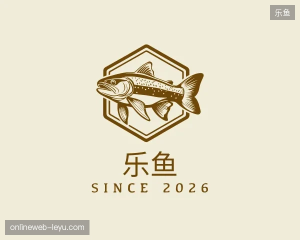 探索乐鱼官方入口