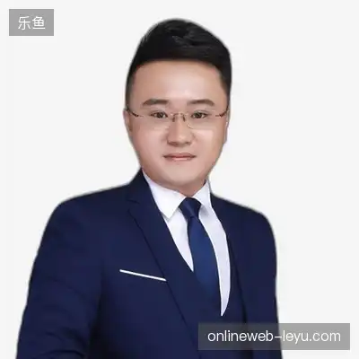 阎亮